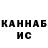 Конопля VHQ Malinias