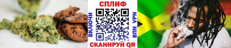 Canna-Cookies конопля Апрелевка