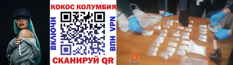 COCAIN Эквадор гидра как войти это телеграм Апрелевка