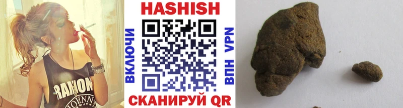 наркотики  гидра ссылка  ГАШ гарик  Апрелевка 