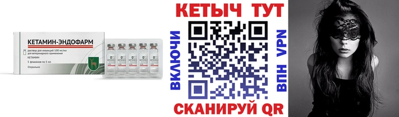 Кетамин VHQ  где можно купить   Апрелевка 