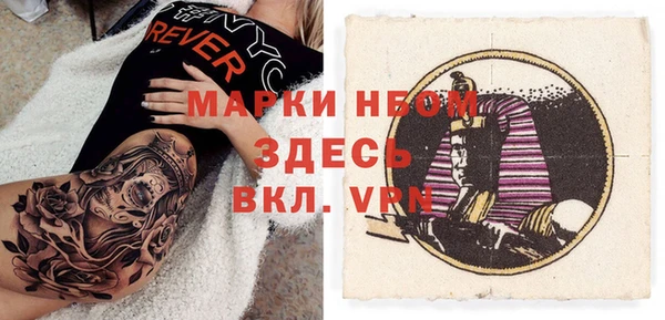 хмурый Алексеевка