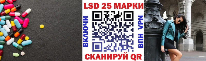 Лсд 25 экстази ecstasy  ссылка на мегу зеркало  Апрелевка 