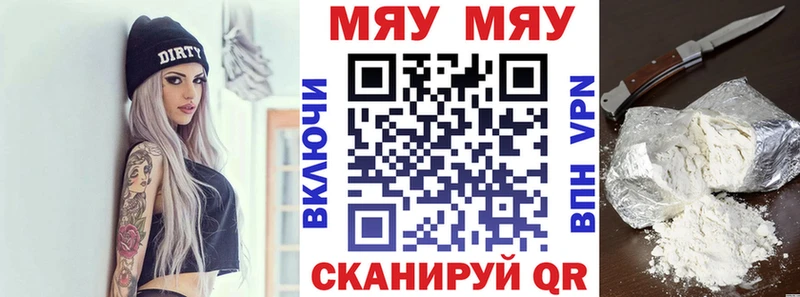 МЕГА ссылка  Апрелевка  МЯУ-МЯУ VHQ 