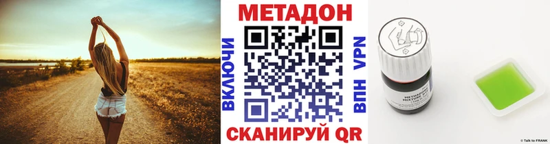 kraken как войти  Апрелевка  Метадон methadone 