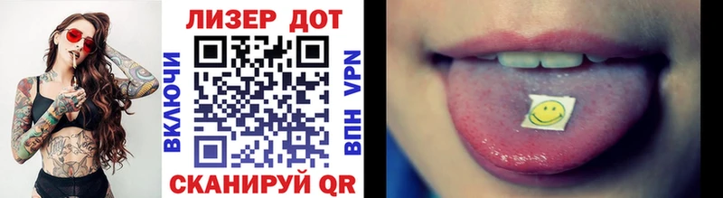 Марки 25I-NBOMe 1500мкг Апрелевка